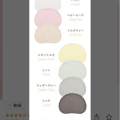 【美品】エスメラルダパーソナルムーブ枕の画像