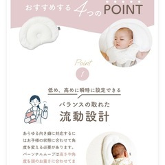【美品】エスメラルダパーソナルムーブ枕の画像