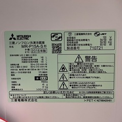 【美品】冷蔵庫の画像