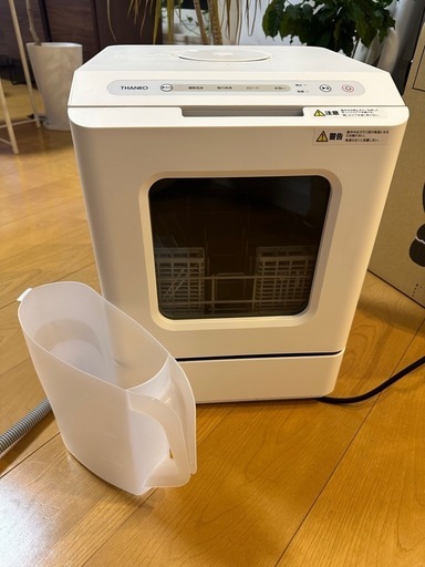 工事不要の食洗機　ラクアmini plus 洗剤付き