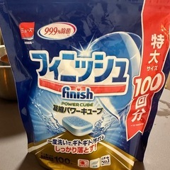 工事不要の食洗機　ラクアmini plus 洗剤付き