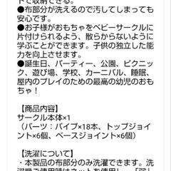 ベビーサークル  六角形 新品  ボールプール メッシュの画像