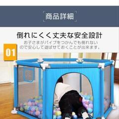 ベビーサークル  六角形 新品  ボールプール メッシュの画像