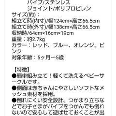 ベビーサークル  六角形 新品  ボールプール メッシュの画像