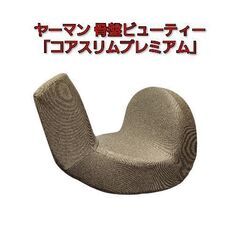 ヤーマン 骨盤ビューティー「コアスリムプレミアム」Micaco監修