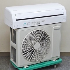 【取引完了】(43)アイリスオーヤマ 左右自動ルーバー搭載 ルームエアコン 2.2kW おもに6畳用 2020年製 取付販売 
