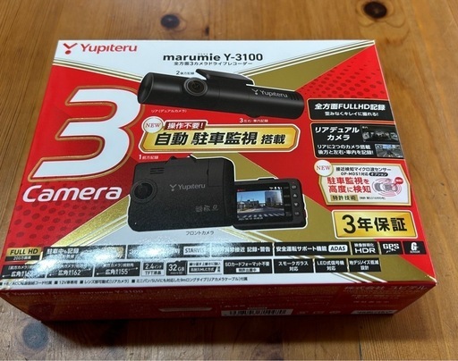 ドラレコ　ユピテル　Y-3100