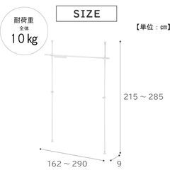 ☀️　武田コーポレーション 【つっぱり棒・間仕切り・ポール】 ホワイト 162×9×215㎝ 突っ張りカーテンロールハンガー T0-TKR160WHの画像