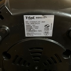 【美品】T-fal 圧力鍋 の画像