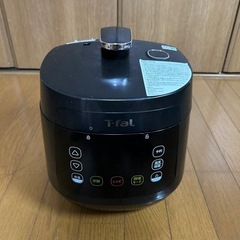 【美品】T-fal 圧力鍋 