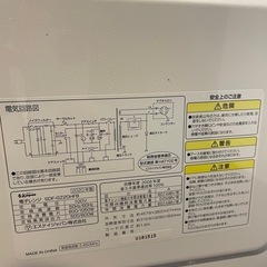 エスケイジャパン、電子レンジの画像