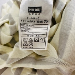 ベビー服の画像