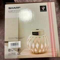 【新品未使用】SHARPプラズマクラスターイオン発生機