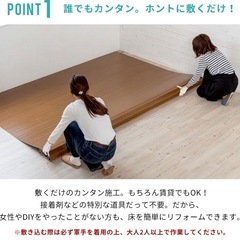 ウッドカーペット  アイボリー 白  江戸間 6畳  4.5畳の画像