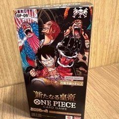 ワンピースブースターボックス新たなる皇帝未開封