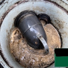 排水管洗浄(一戸建)/❗️ジモティ限定価格 