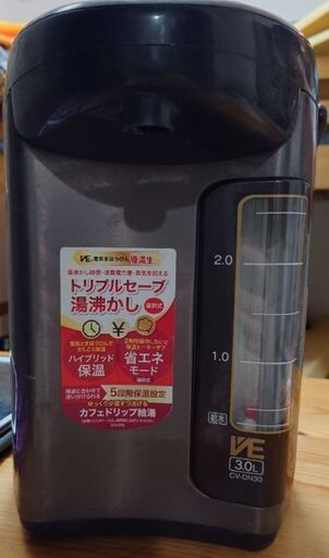 ZOJIRUSHI CV-DN 3.0Lポット保温魔法瓶
