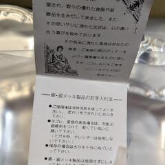 銀のケーキセットの画像