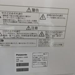 Panasonic食洗機　NP-TR6の画像