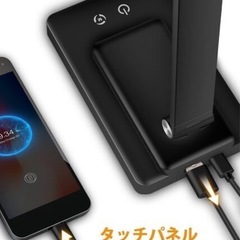 ★デスクライト LEDスタンドライト 電球色 ホワイト 昼光色 調光調色 目に優しい 省エネ 超高輝度 デスクスタンド タッチセンサー おしゃれ USB給電 学習デスクライト  まとめ買い歓迎　卸ます　アマゾン引き上げ商品　倒産品　ネット商材　卸ます　転売　アマゾン引き上げ商品　卸し　問屋　倒産品　転売OK　ネット商材　アマゾン　商品　景品　コンペの画像