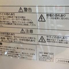 Panasonic(パナソニック)
食器洗い乾燥機NP-TM1