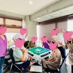 🔰初心者のための健康麻雀メンバー募集❣️9/5(木)昼の部開催‼️