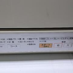 Panasonic(パナソニック)
食器洗い乾燥機NP-TM1