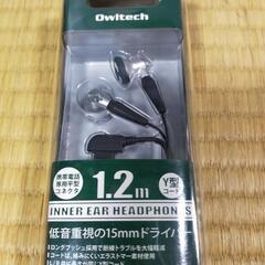 【新品】OWL-IEH15Y/FTC(SV) イヤホン