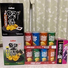 大容量お菓子セット①