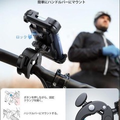 ★Lamicall 片手操作 自転車 スマホ ホルダー スタンド : 簡単取付 スマホ自転車ホルダー ロードバイク スマホホルダー クロスバイク用 携帯置き 携帯ホルダー 落下防止 360度回転 振動吸収 iPhone 15 15 Plus 15 pro 15 pro max iphone 14/13/12/11/8/7 pro plus pro max　まとめ買い歓迎　卸ます　アマゾン引き上げ商品　倒産品　ネット商材　卸ます　転売　アマゾン引き上げ商品　卸し　問屋　倒産品　転売OK　ネット商の画像