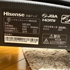 Hisense32型液晶テレビの画像