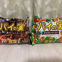 大容量お菓子セット②の画像