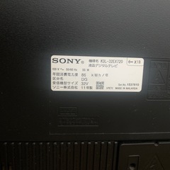 Sony Bravia 32inch テレビ の画像