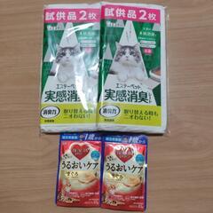 ペット消臭シート キャットフード ペットフード 