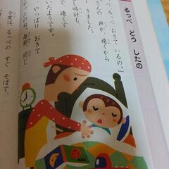 教科書等　3冊の画像