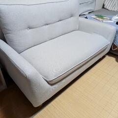 ニトリ　二人用ソファ