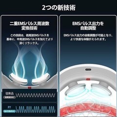 ★ネックケア  首 肩 母の日 父の日 誕生日 女性 男性 プレゼント ギフト　まとめ買い歓迎　卸ます　アマゾン引き上げ商品　倒産品　ネット商材　卸ます　転売　アマゾン引き上げ商品　卸し　問屋　倒産品　転売OK　ネット商材　アマゾン　商品　景品　コンペの画像