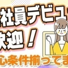 【未経験者歓迎】経理事務 長崎県西彼杵郡時津町(道ノ尾)一般事務...