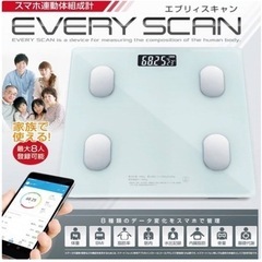 スマホ連動体組成計　エブリィスキャン　の画像
