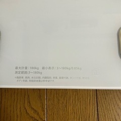 スマホ連動体組成計　エブリィスキャン　の画像