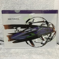 【売却済】新幹線:エヴァンゲリオン プロジェクト シャー プペン＋クリアファイルの画像