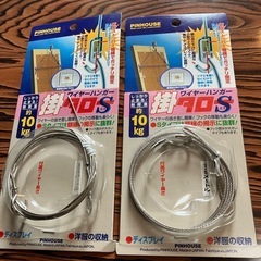 ワイヤーハンガー新品未使用品2個セットの画像