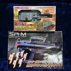 【新品】ラジコン戦車＆サウンドライフル2点セット