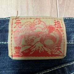豊天商店ジーンズ レア セールの画像