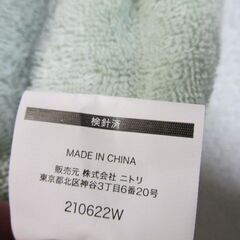☆新品☆ニトリ　デコホーム　フリル付きドレスタオル　グリーンの画像