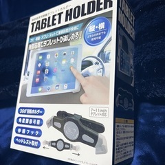 【新品・未使用】後部座席用車載タブレットホルダーの画像
