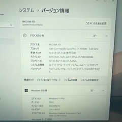 値段は相談。引退品ハイスペックゲーミングPCセットの画像
