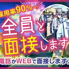 ＜正社員で長期安定＞『無理なく健康的に働いて生活に潤いを』そんな願いが叶います！ セキュリティスタッフ株式会社 本社 津島の画像