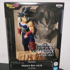 ドラゴンボールZ History Box vol.6 バーダック...