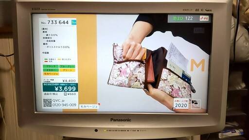 地上波デジタル17型ハイビジョン液晶テレビ　※再々値下げしました。